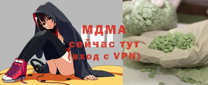 МДМА молли  Балашов 